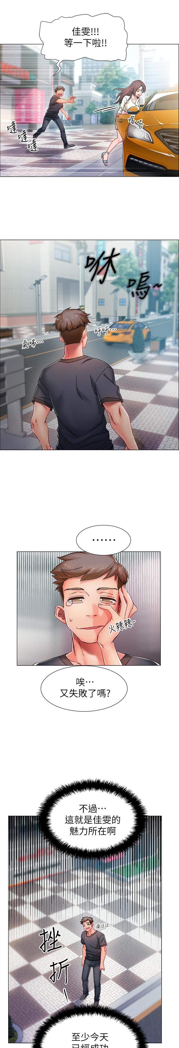 第1話-入伍前能破處嗎 - 第10.jpg页