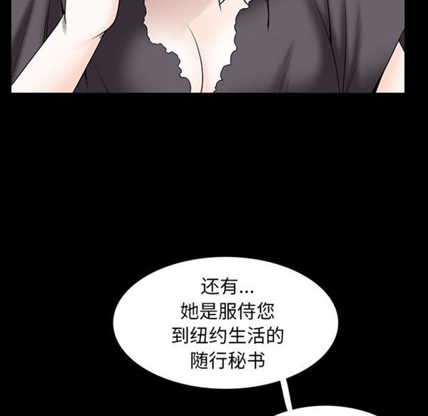 第 52 话 - 第71.jpg页