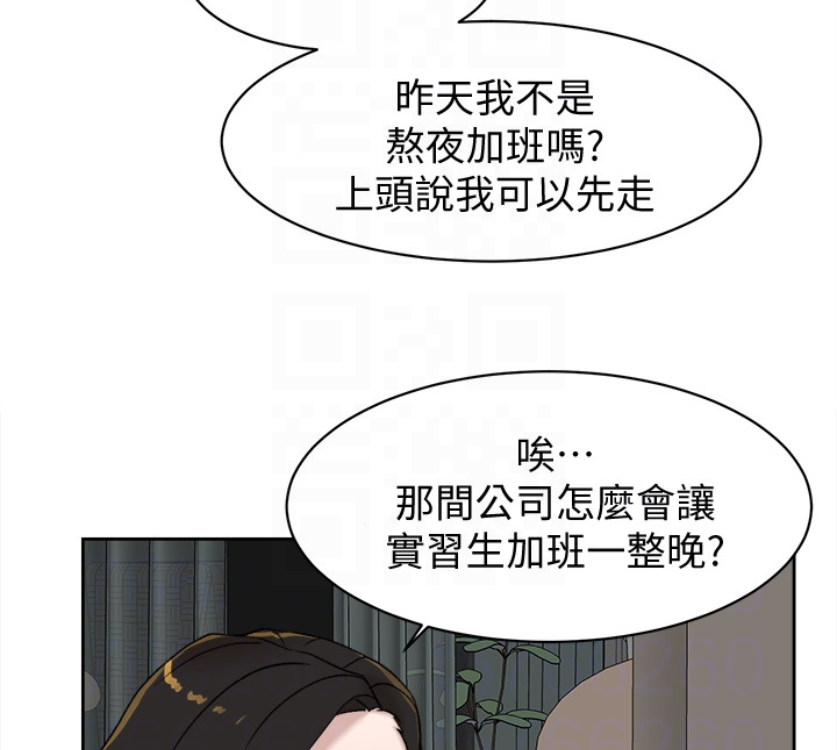 第95话-用身體換來的機會 - 第88.jpg页