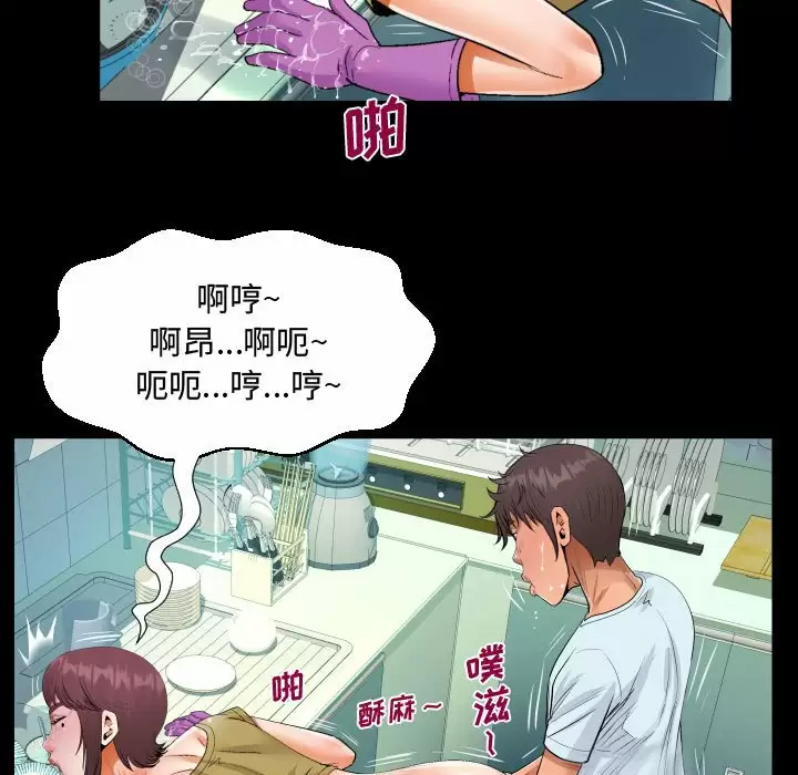 第36話 - 第61.jpg页