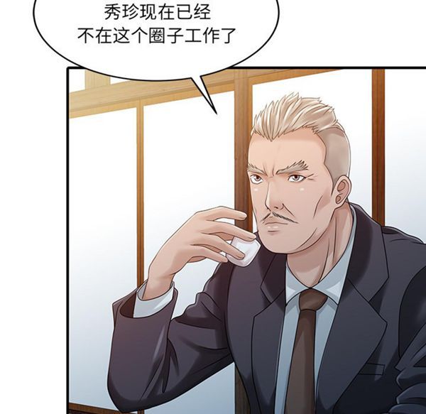 第 21 话