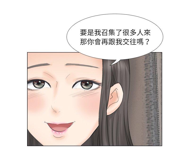 第9话 - 第98.jpg页