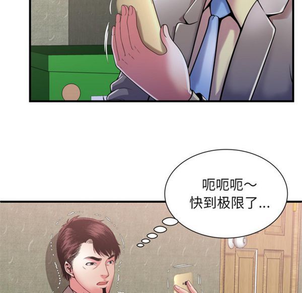 第 55 话 - 第27.jpg页