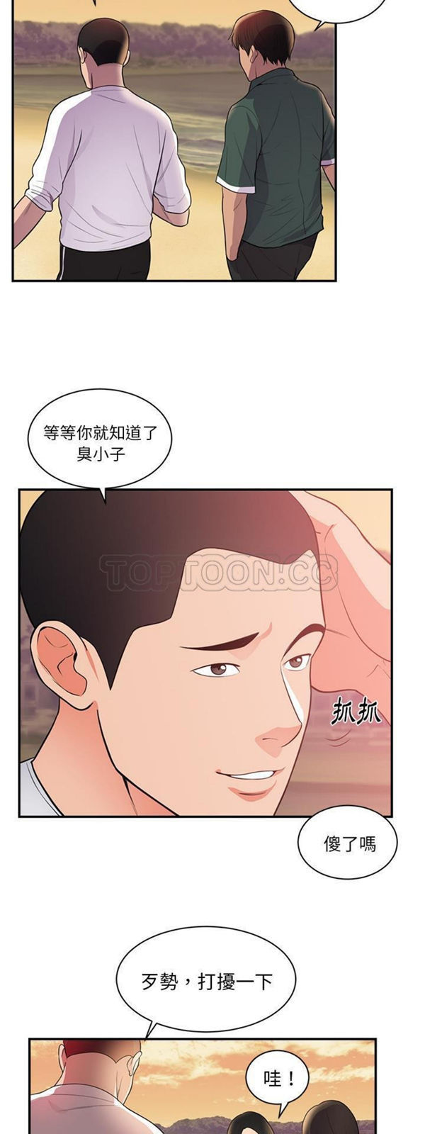 第 46 话 - 第20.jpg页