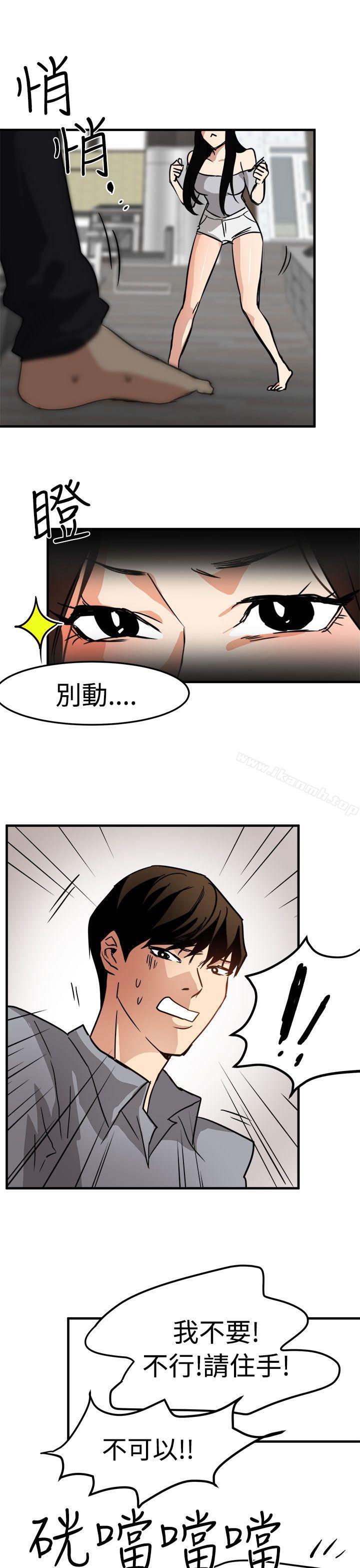 第14话 - 第29.jpg页