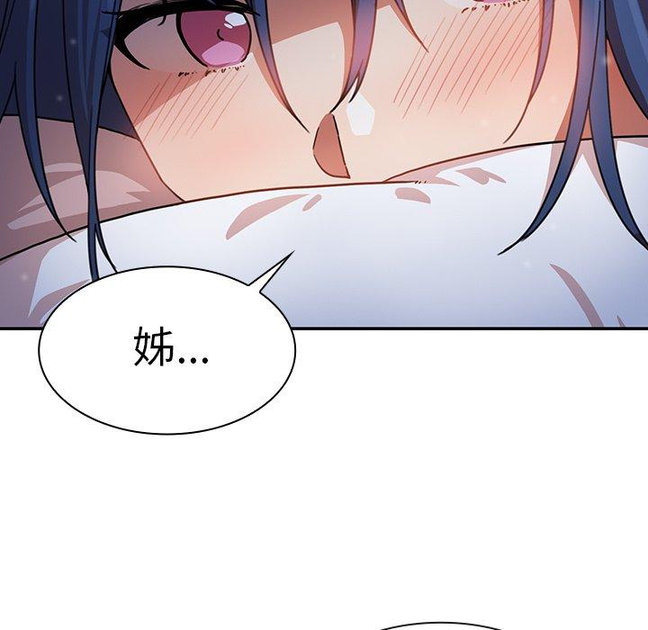 第32话 - 第97.jpg页