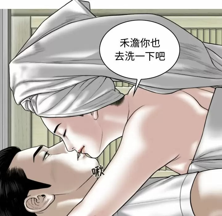 第11話 - 第54.jpg页