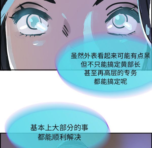 第 7 话 - 第114.jpg页