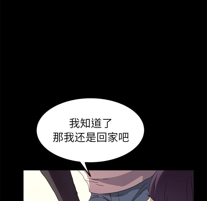 第49话 - 第42.jpg页