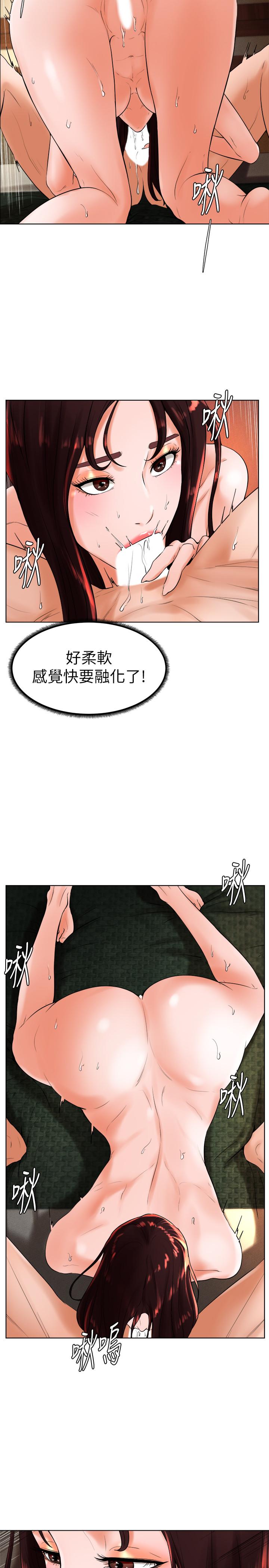 第22话-性爱觉醒的小爱 - 第17.jpg页