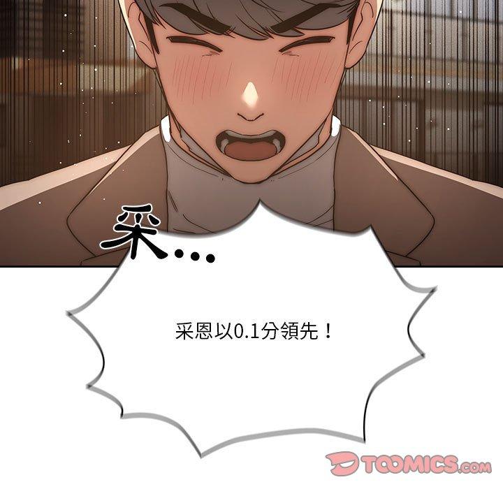 第43话 - 第63.jpg页