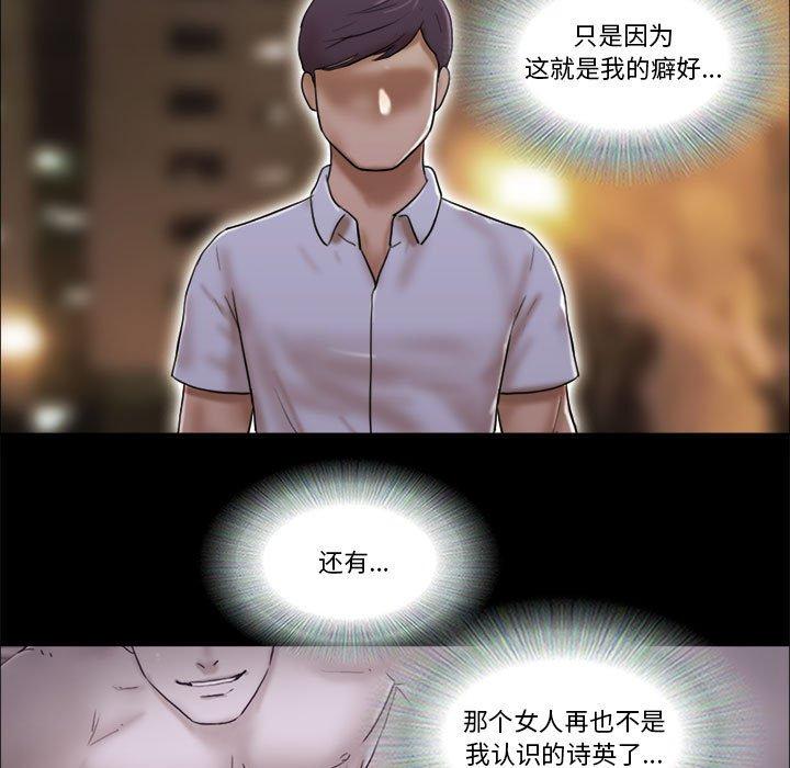 第30话 - 第34.jpg页