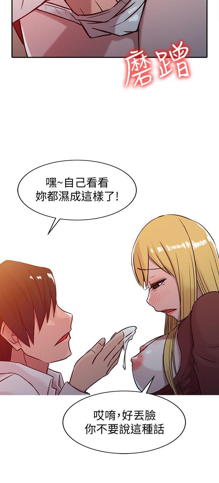 第4話 - 小姨子的秘密性愛 - 第22.jpg页