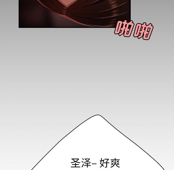 第 23 话 - 第113.jpg页