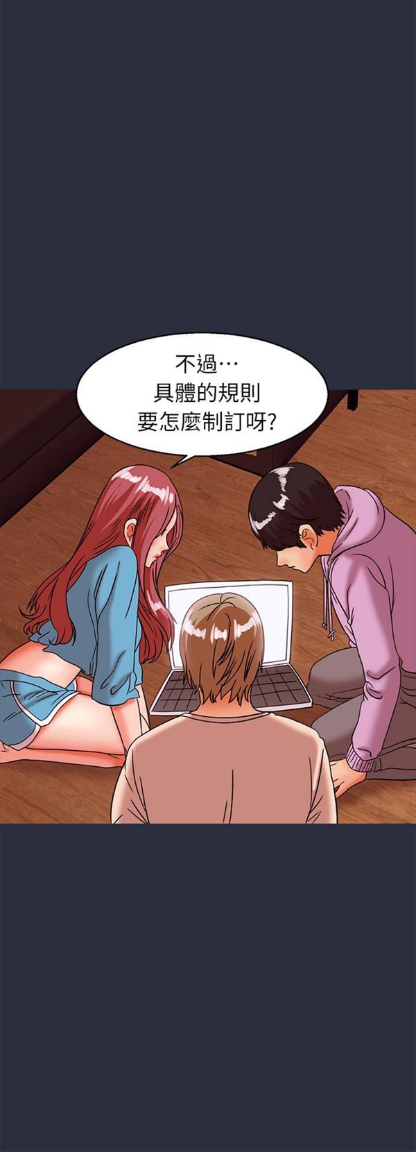 第 28 话