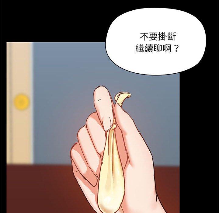 第18話 - 第86.jpg页