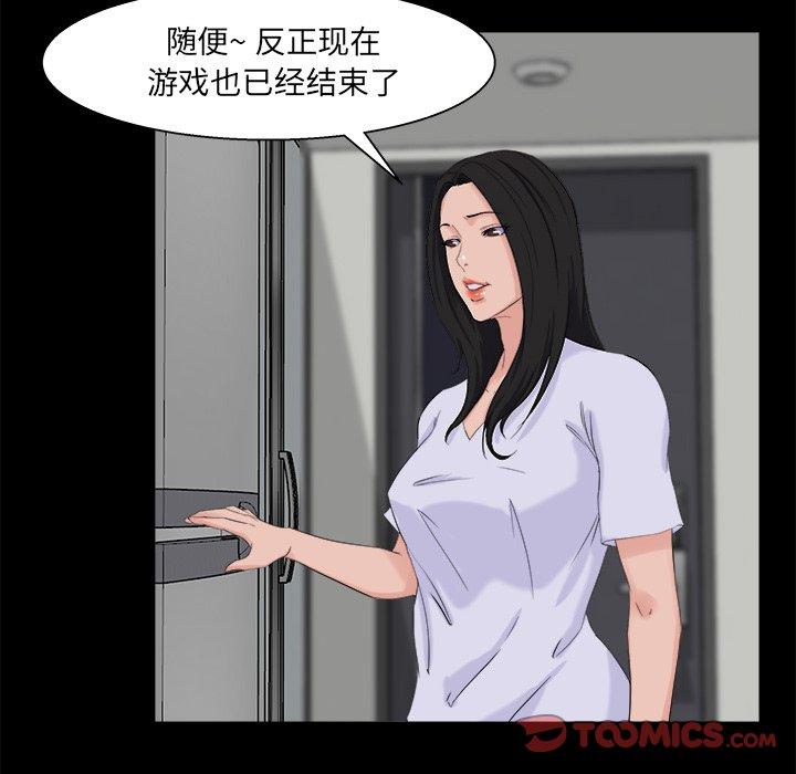 第 28 话 - 第27.jpg页