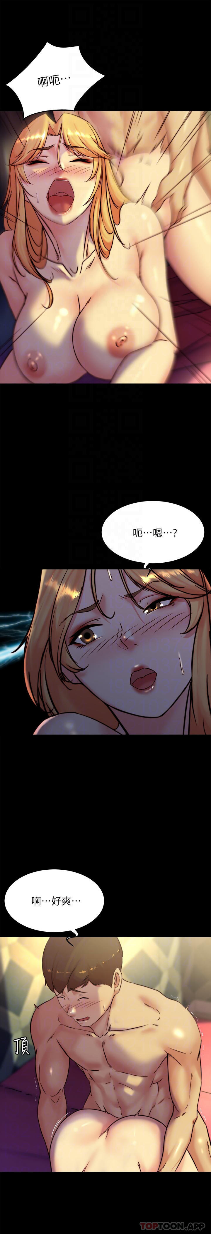 第109话-开发后门的征服感 - 第6.jpg页
