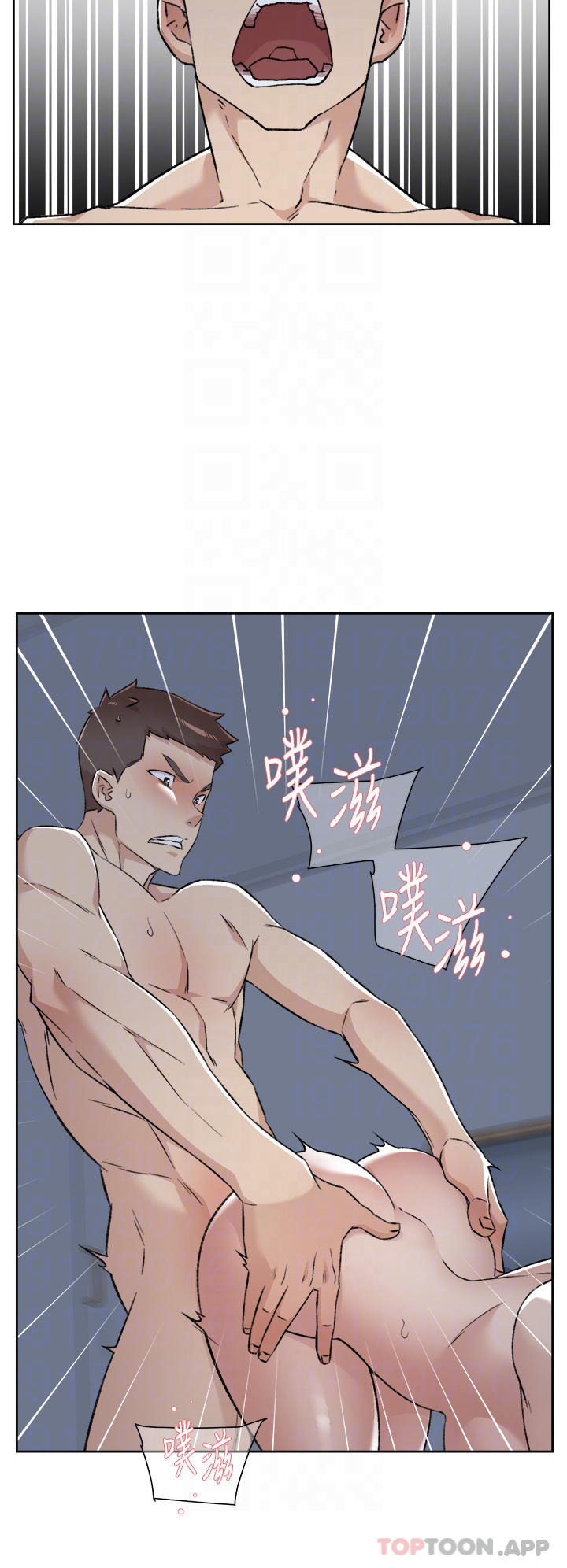 第85话-陪阿姨喝一杯好吗 - 第8.jpg页