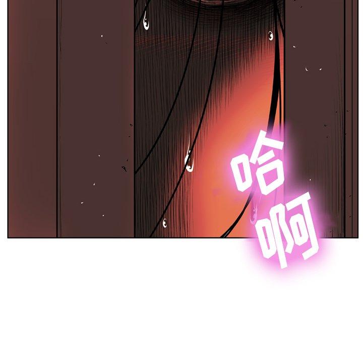 第4话 - 第134.jpg页