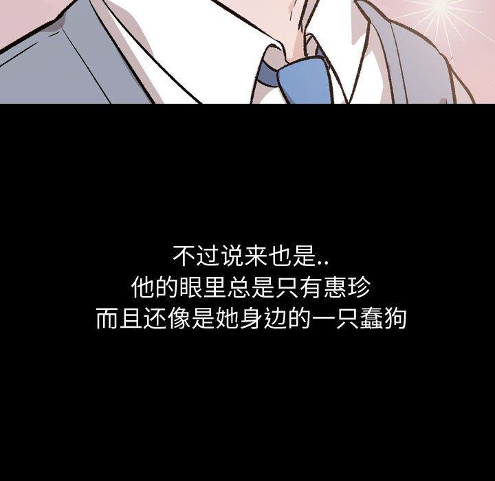 第 14 话 - 第15.jpg页