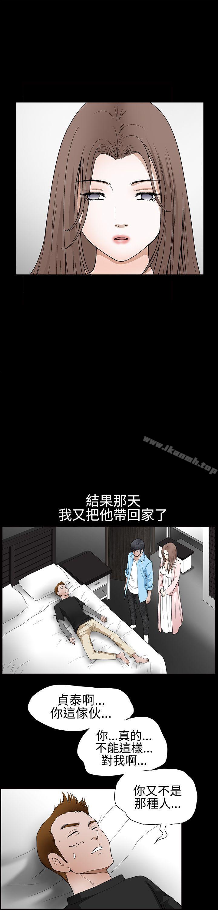 第2季 第28話 - 第18.jpg页