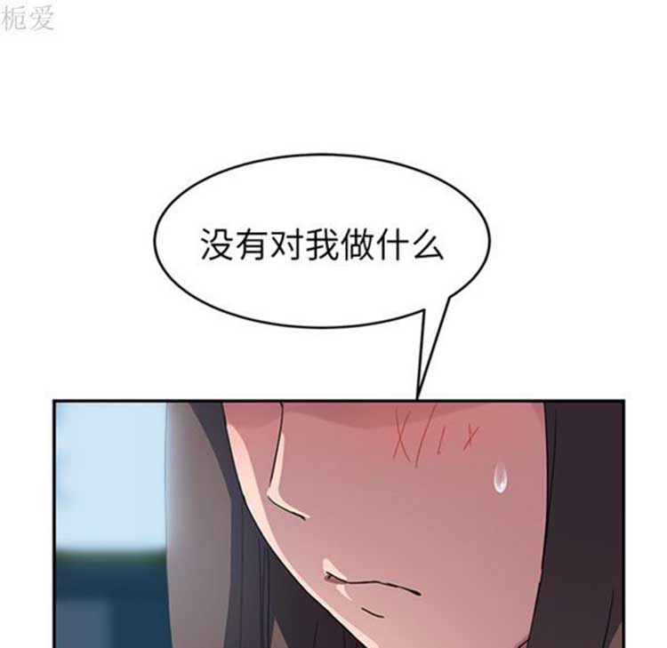 第 40 话 - 第54.jpg页