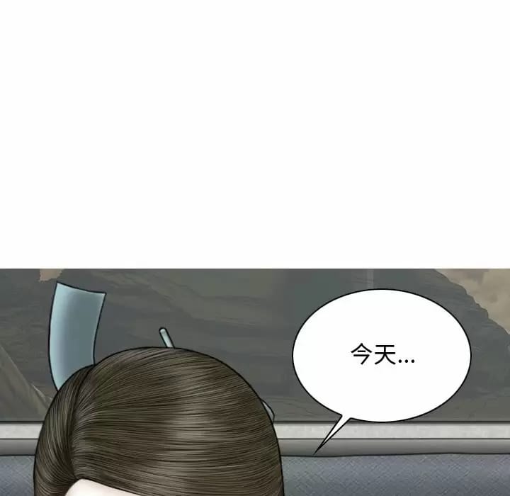 第10話 - 第96.jpg页