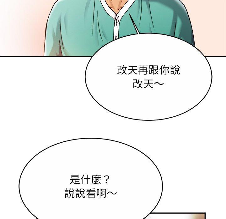 第13话 - 第135.jpg页