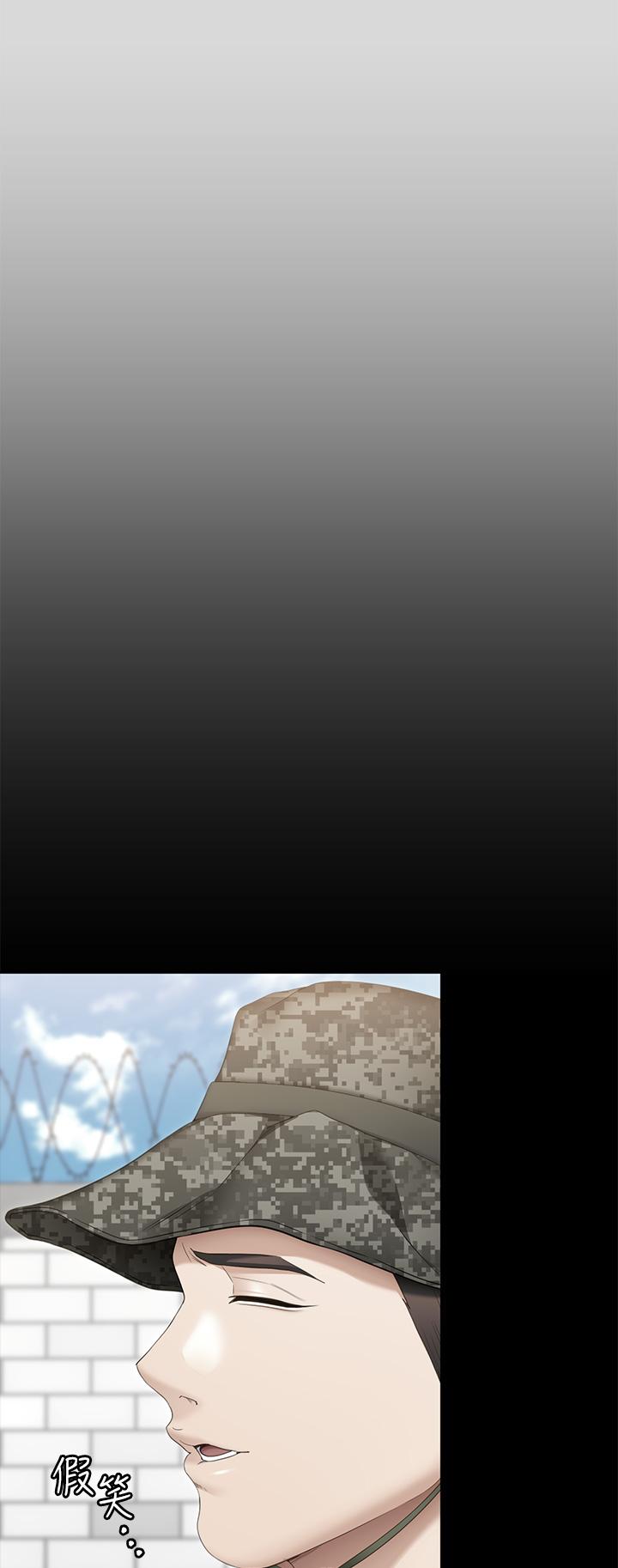 第66话-快插进来乱搅一通 - 第50.jpg页