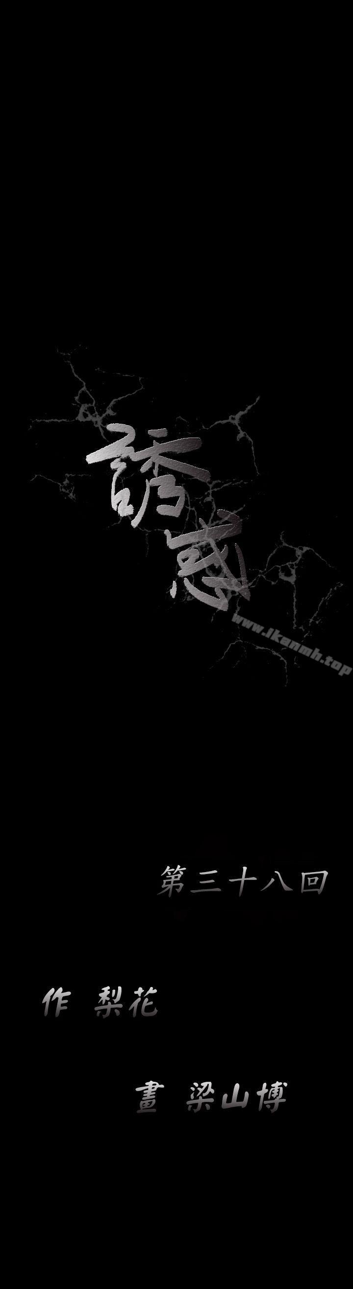 第1季 最終話 - 第1.jpg页