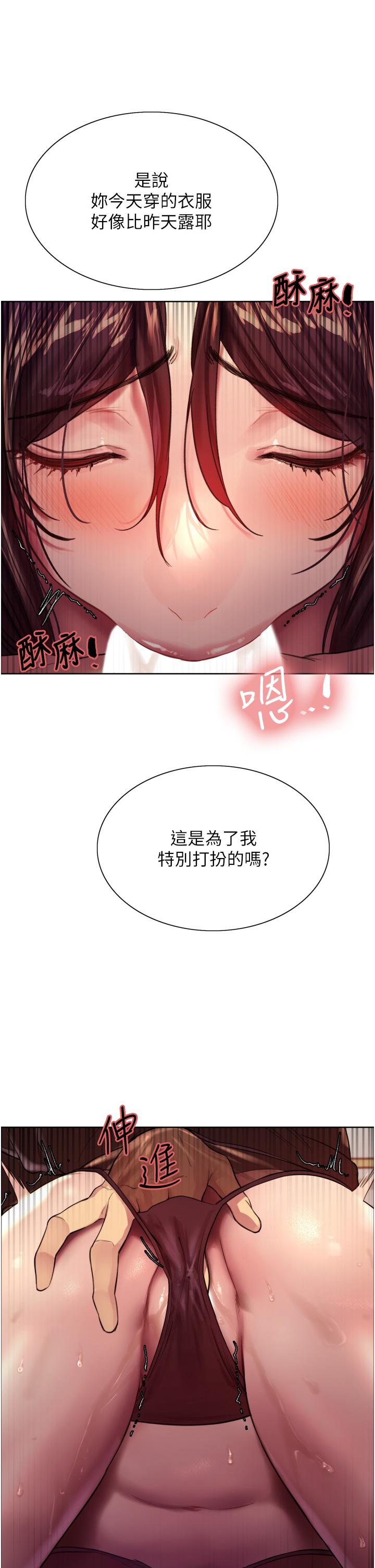 第29話-想著宇榮自慰的阿姨 - 第41.jpg页