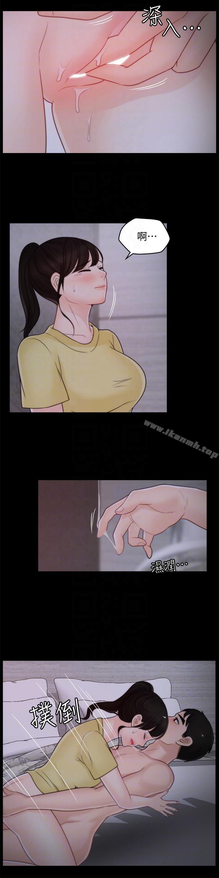 第49話-你跟姐姐是什麼關係? - 第13.jpg页