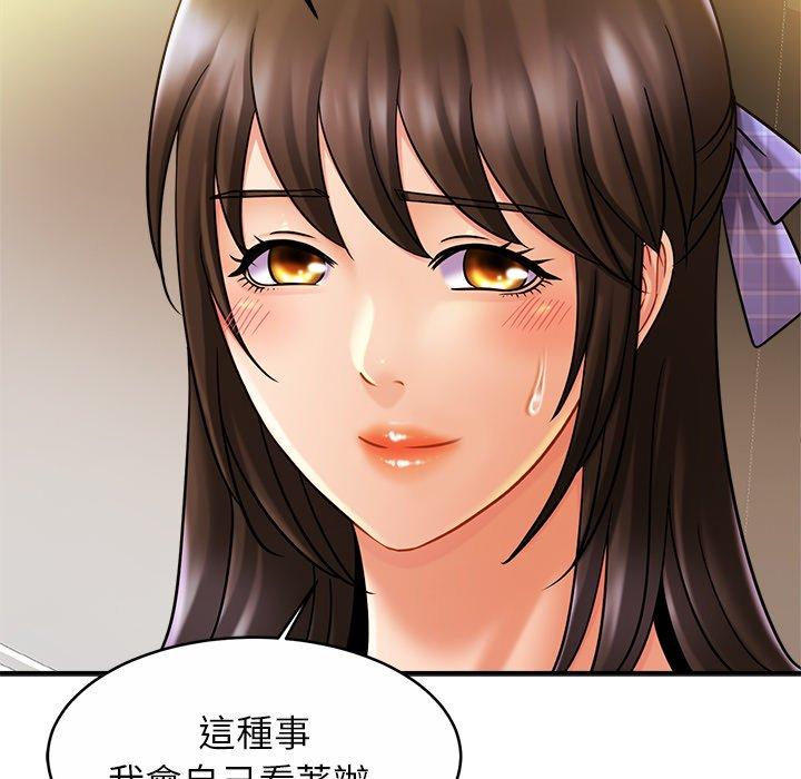 第12话 - 第109.jpg页