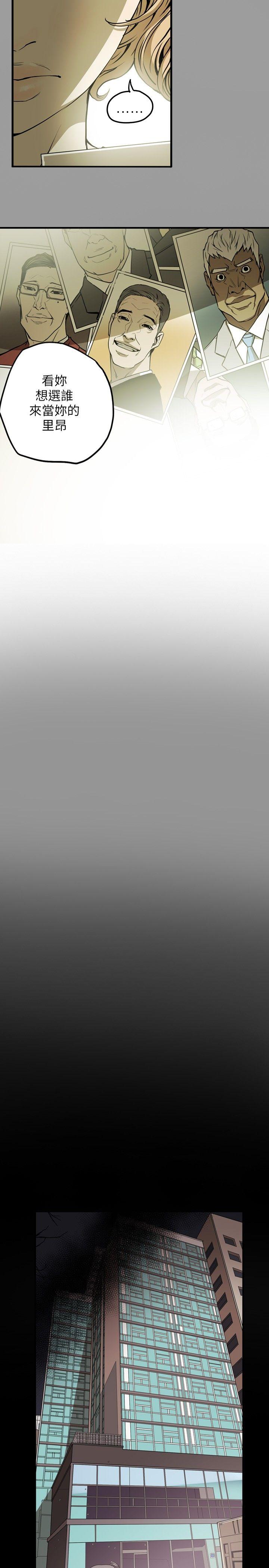 第 17 话 - 第10.jpg页