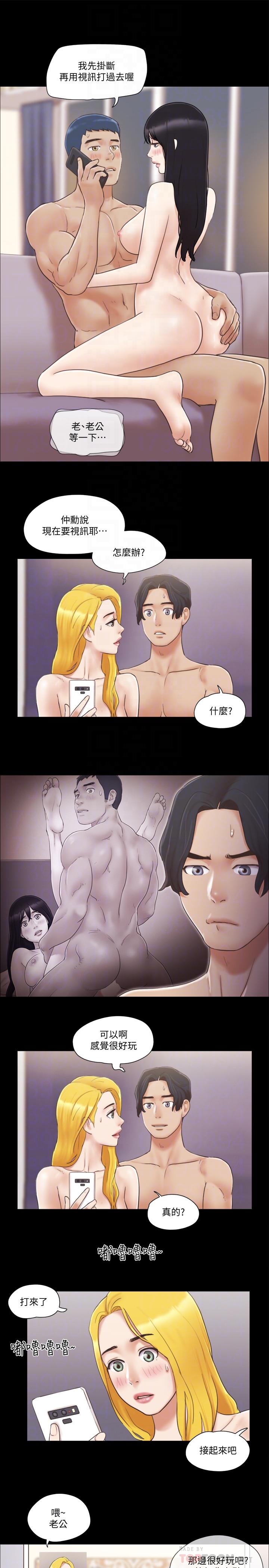 第39話-裸體視訊 - 第12.jpg页