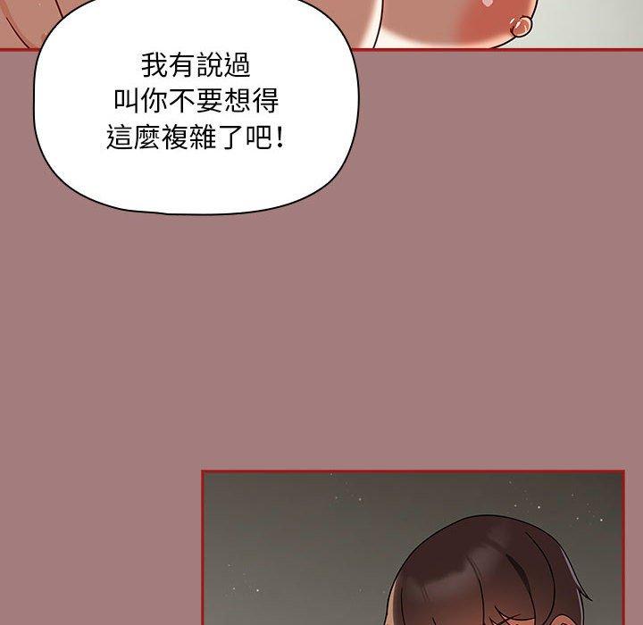 第31话 - 第18.jpg页