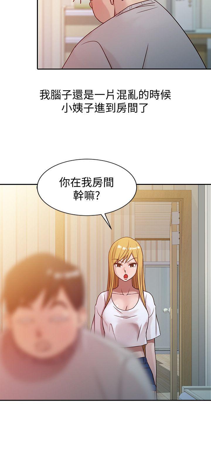 第6話 - 妻子的過去 - 第6.jpg页
