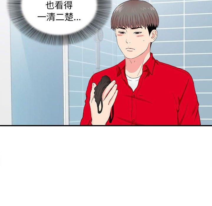 第 18 话 - 第95.jpg页