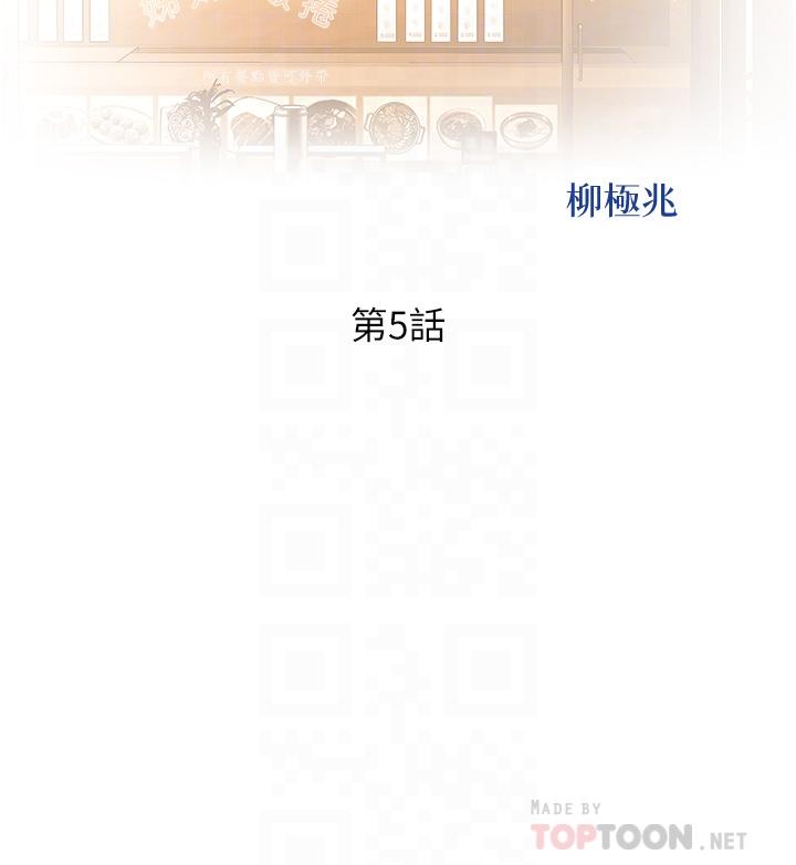 第5話-滿滿射進火熱的小穴裡 - 第4.jpg页
