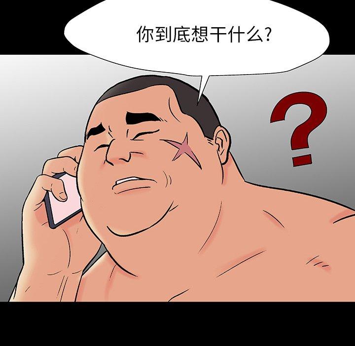 第161话 - 第48.jpg页