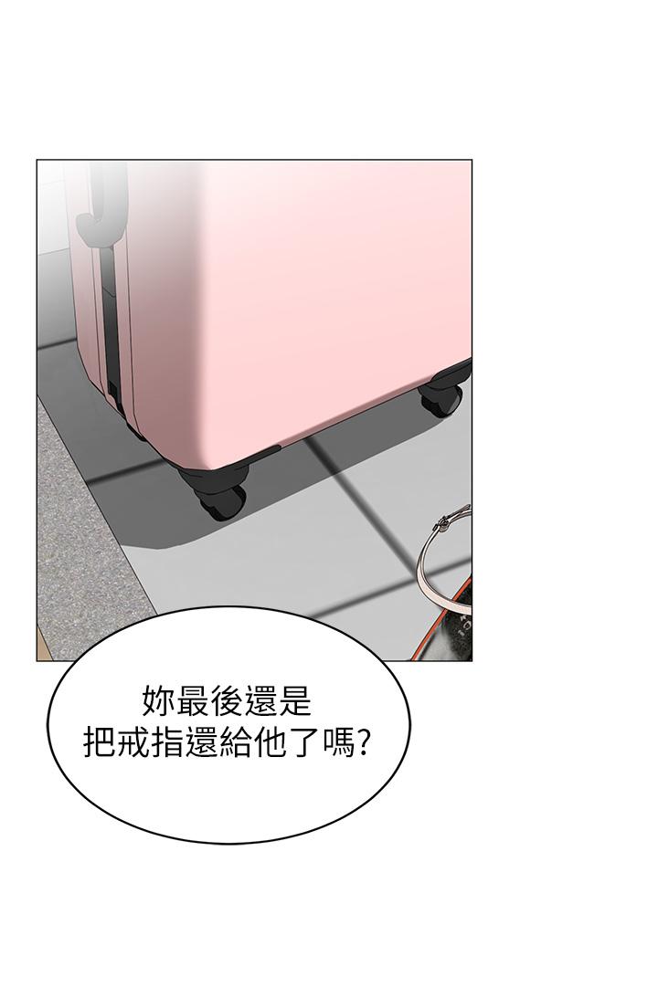 第49話-在浴室裡深情纏綿 - 第13.jpg页