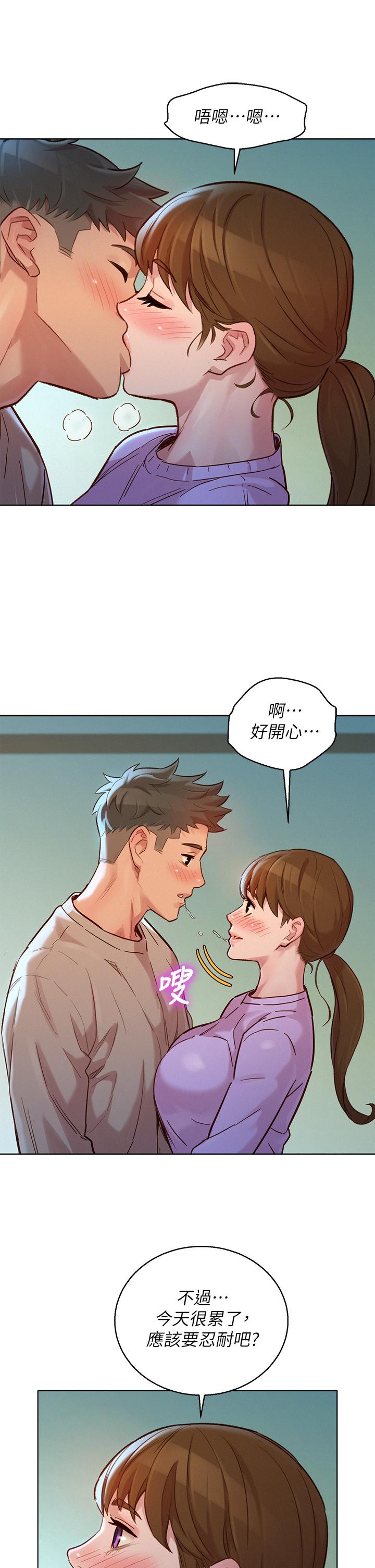 第146话-為什麼突然叫多熙的名字 - 第23.jpg页