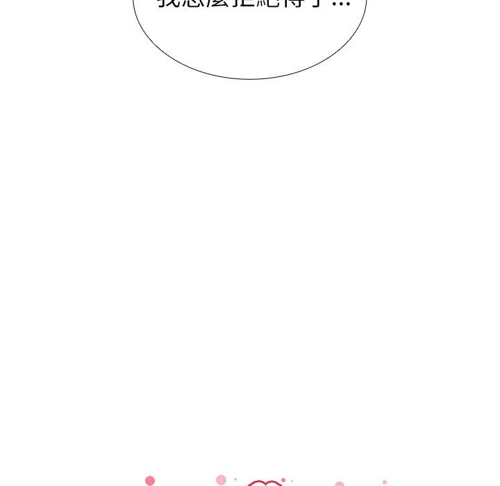 第43话 - 第12.jpg页