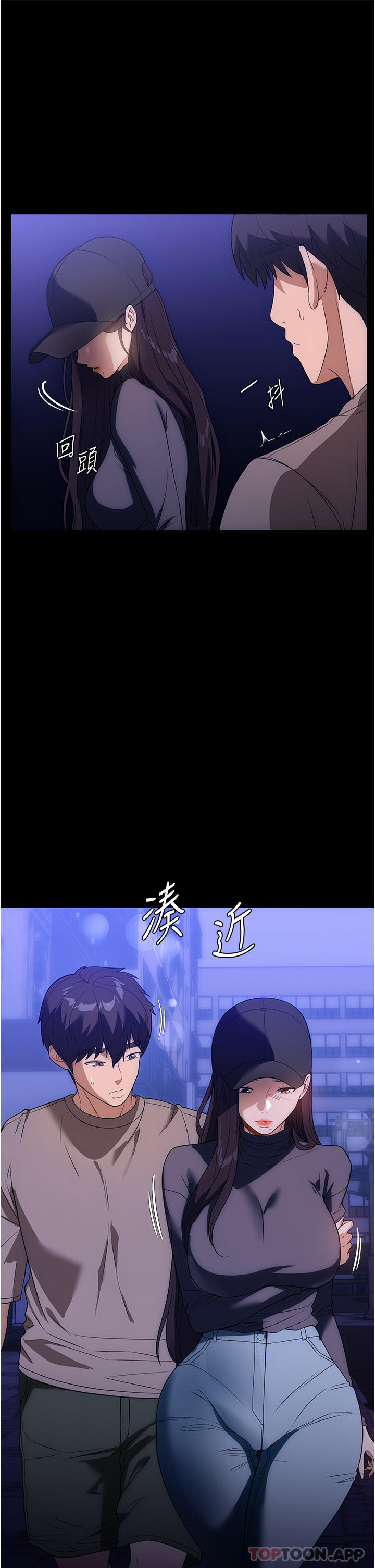 第23话-帮佣赤裸裸的诱惑 - 第12.jpg页
