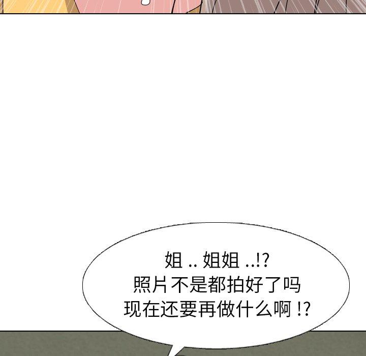 第 9 话 - 第129.jpg页