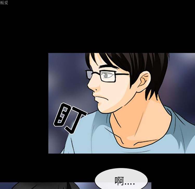 第 16 话 - 第77.jpg页