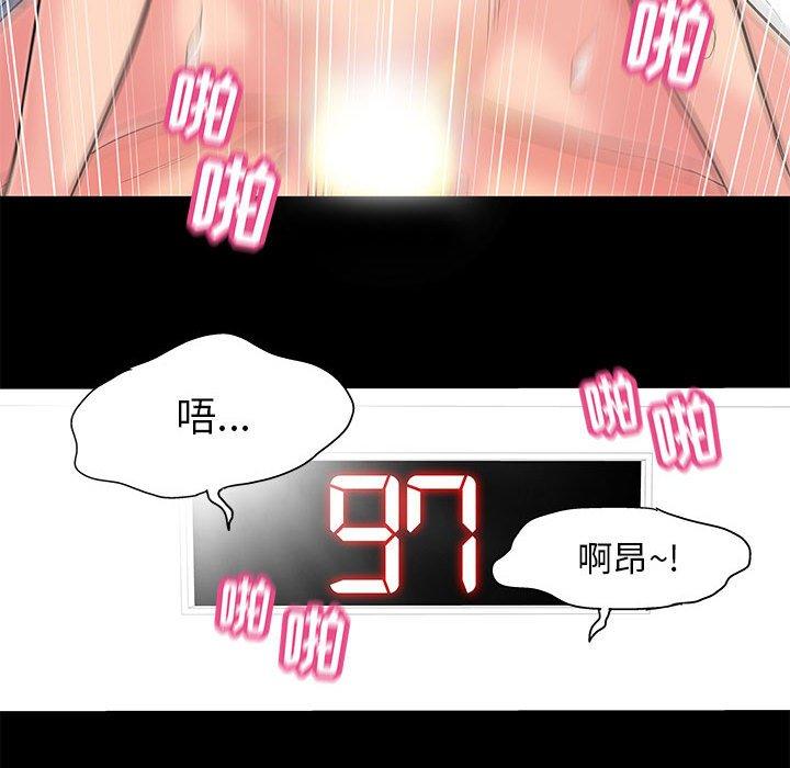 第4话 - 第51.jpg页