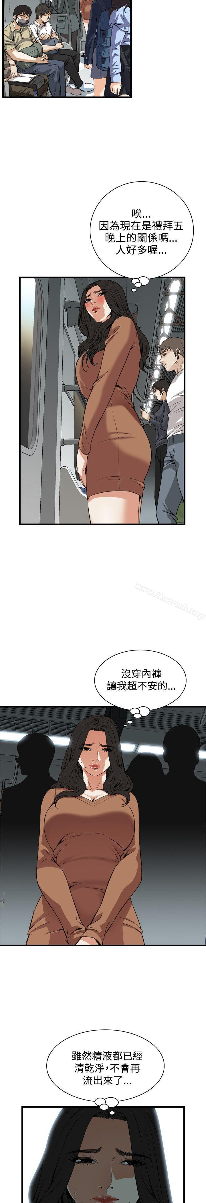 第90話 - 第4.jpg页