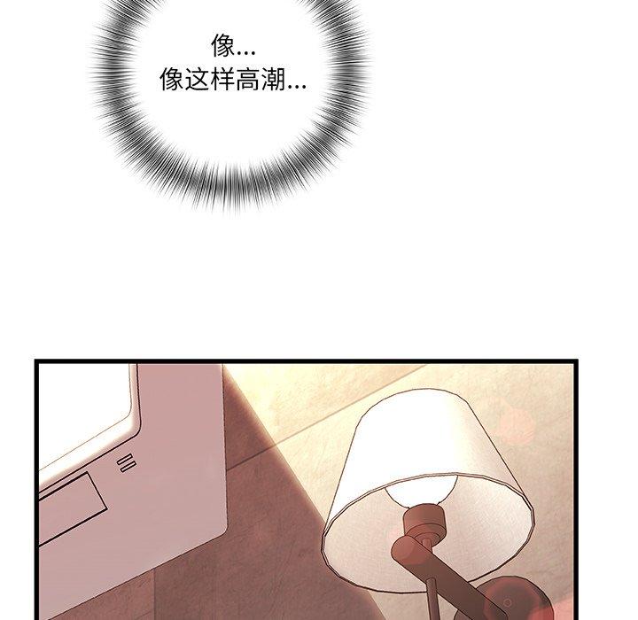 第 3 话 - 第85.jpg页